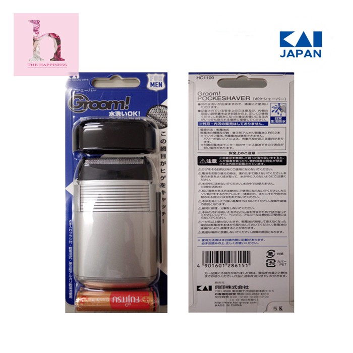 MÁY CẠO RÂU DÙNG PIN TIỂU - KAI JAPAN HC1109