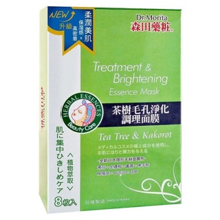 Hộp 8 miếng mặt nạ Dr.Morita Treatment & Brightening Tea Tree & Kakarot