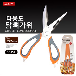 Gg154 kéo cắt gà đa năng