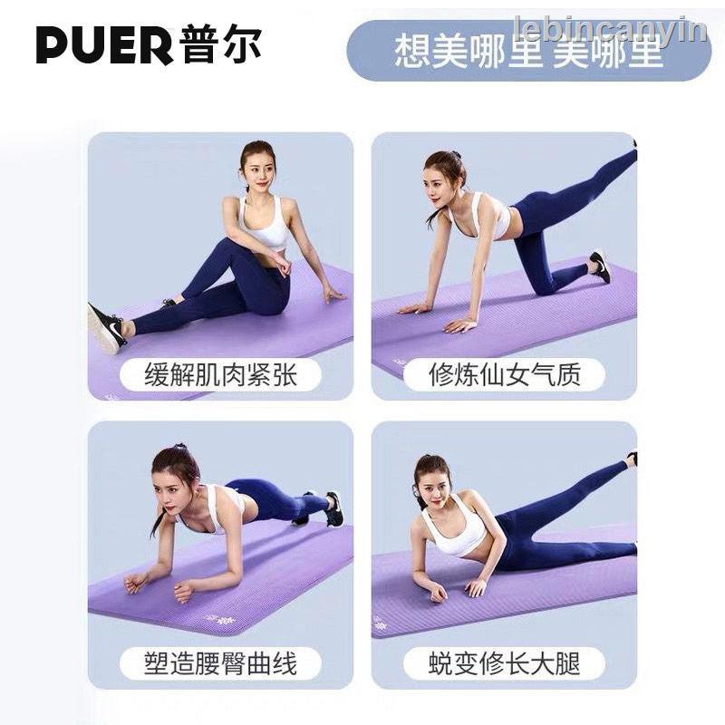 Thảm Tập Yoga Dày Dặn Chất Lượng Cao Cho Nam Nữ