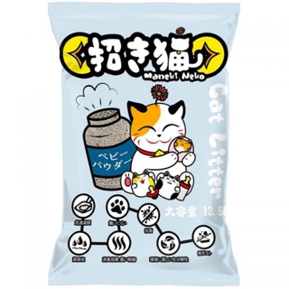 Combo 2 bao cát vệ sinh cho mèo Maneki Neko (bao 5L)
