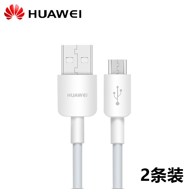 Huawei Cáp dữ liệu chính hãng sạc nhanh Vinh Quang 8 tuổi trẻ phiên bản 9 chơi 7c thưởng thức Cáp sạc điện thoại Android