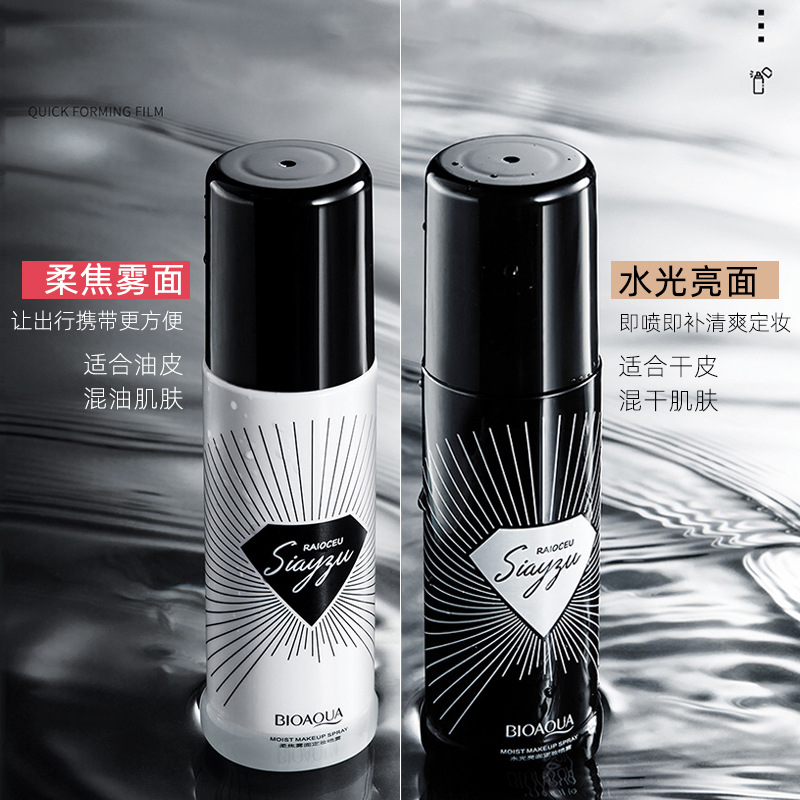 Xịt nhũ khoá lớp trang điểm giữ lớp trang điểm không bị trôi dưỡng ẩm cho da hàng nội địa Trung | BigBuy360 - bigbuy360.vn