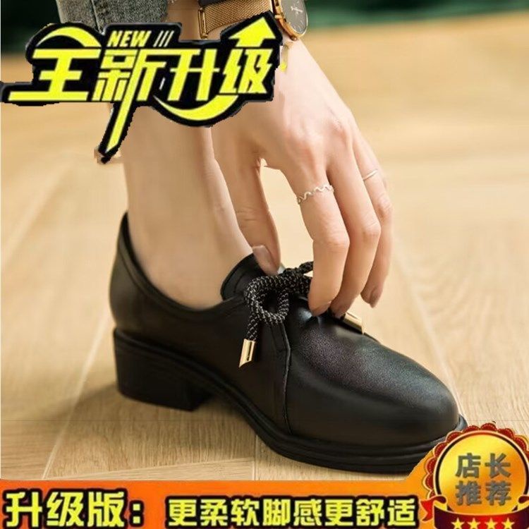 Giày Da Mềm Đế Dày Phong Cách Anh Quốc Thời Trang Xuân Thu 2022