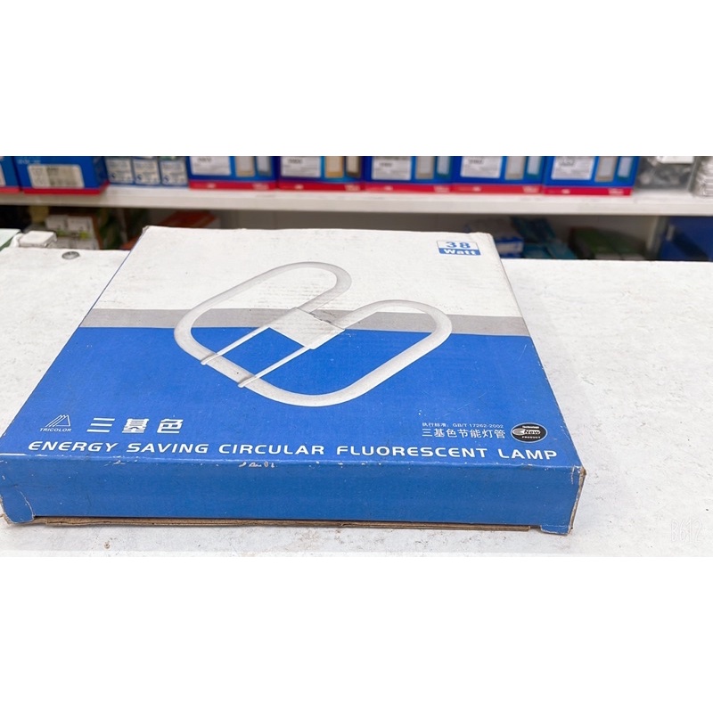 Bóng 38w hình bướm