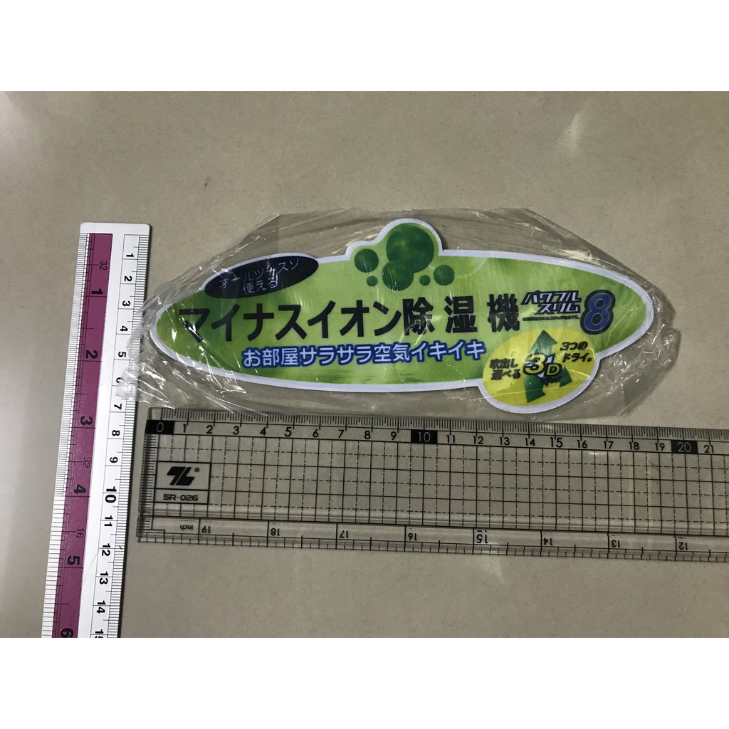 Combo 10 tem dán nội địa nhật / combo 10 decal dán trang trí hàng nội địa nhật (có keo dán sẵn phía sau, phần 3)