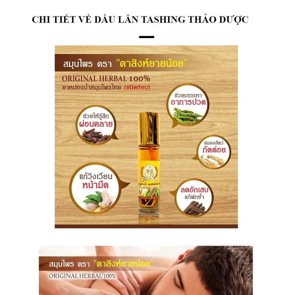 Dầu Lăn Bồ Đề Quế Gừng Original Herbal Thái Lan 8ml