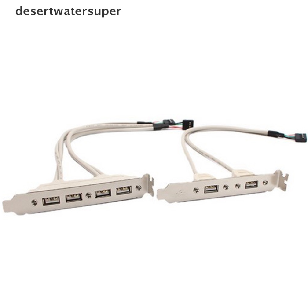 DSVN Mainboard 2 Port Bracket Extension Cable Adapter for Computer Rear Panel Bracket .