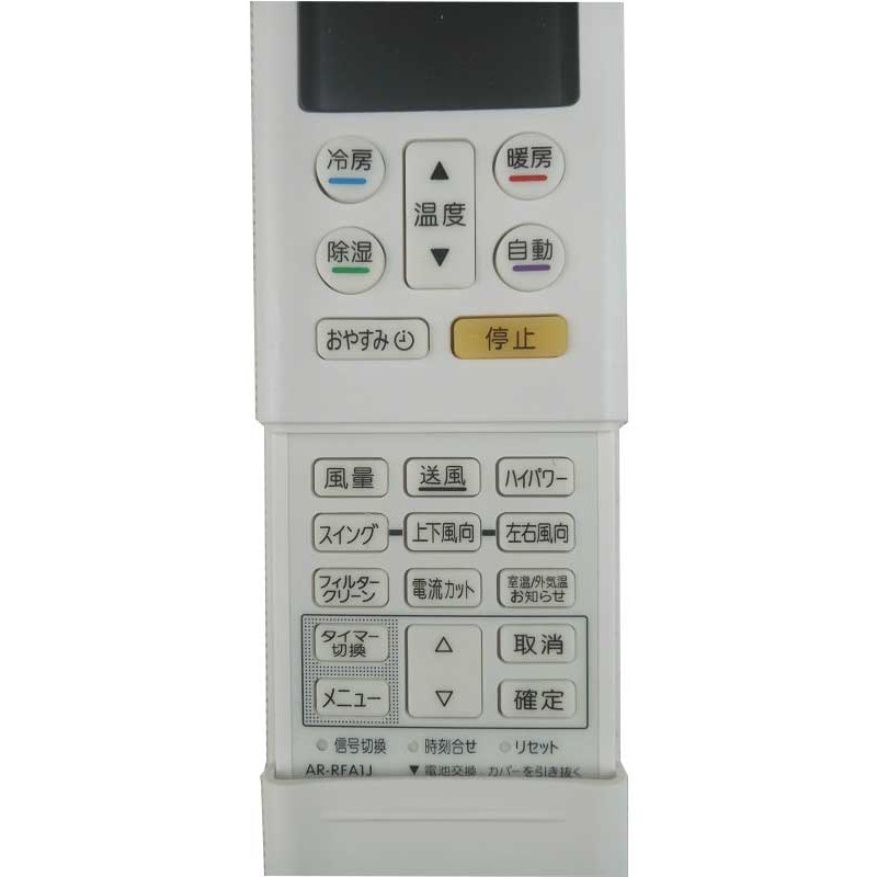 Điều Khiển Remote Máy Lạnh Fujitsu Inverter-MODEL:AR-RFA1J(Trượt Đủ Nút)_Bảo Hành Đổi Mới