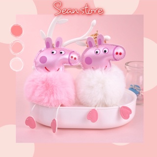 Móc khoá hình heo peppa xinh xắn, móc chìa khoá bông tròn dễ thương