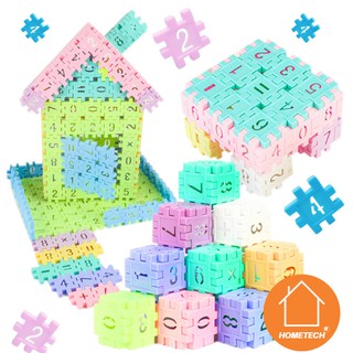 Đồ chơi xếp hình, lắp táp trẻ em Bộ 50 khối nhựa xây dựng Building block siêu thú vị cho bé giúp kích thích trí não