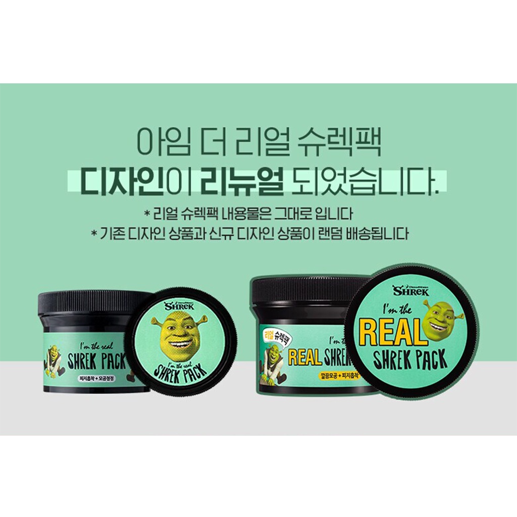 Mặt nạ đất sét bạc hà I'm The Real Shrek Pack Mask | Mặt nạ lột mụn đầu đen Shrek Peel Off cho da dầu mụn, đẩy mụn ẩn