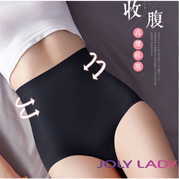 Quần lót su gen bụng định hình giảm eo mát lạnh, không đường may JoLy Lady
