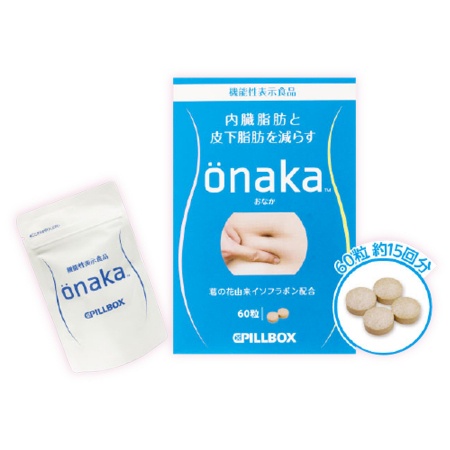 Viên uống giảm mỡ bụng Onaka Pillbox hộp 60 viên