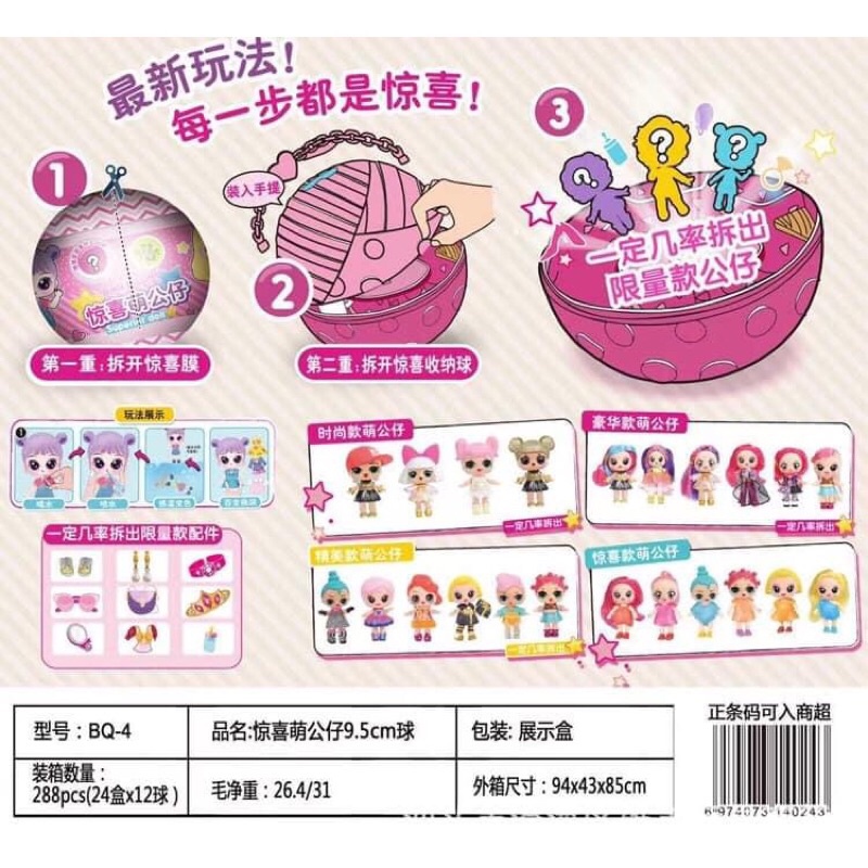 Đồ chơi trứng búp bê cho bé. loại to có quai