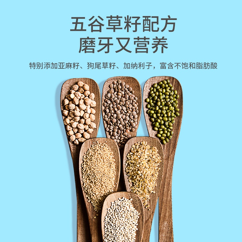 Mài răng ngũ cốc Yee cho hamster, rat, đuôi mập, sóc, nhím,...