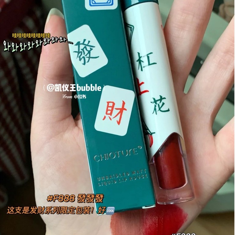 (Hàng Mới Về) Son Kem Lì 11 Màu Sắc Tùy Chọn | BigBuy360 - bigbuy360.vn
