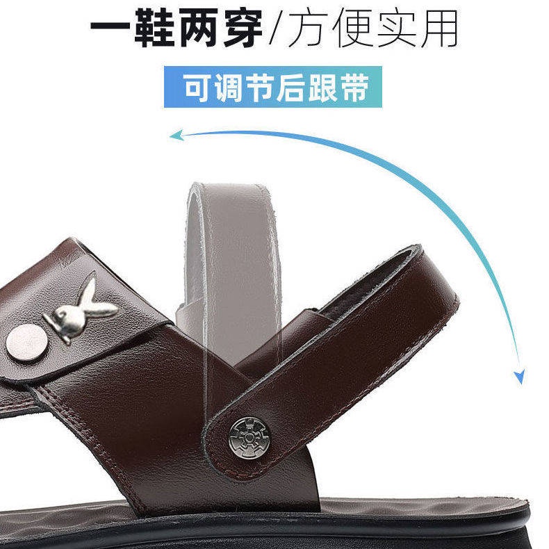 Dép Nam。 Dép sandal Da Đế Dày Chống Trượt Thời Trang Mùa Hè Cho Đàn Ông Trung Niên