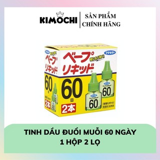 ♥FREESHIP♥ Set 2 Lọ Tinh Dầu Đuổi Muỗi Nhật Bản 60 ngày - 2 lọ