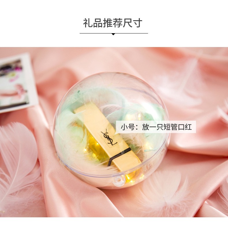 (Hàng Mới Về) Hộp Đựng Son Hình Quả Cầu Pha Lê Trong Suốt Làm Quà Tặng Sinh Nhật