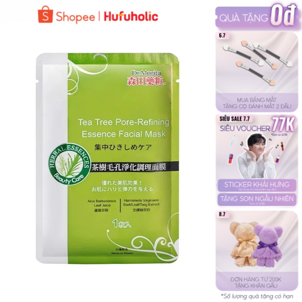Mặt nạ DR.MORITA (Đài) các dòng Tràm trà Cam thảo HA sáng da cấp nước ngăn ngừa mụn se lỗ chân lông DRMO07 DRMO09 DRMO33