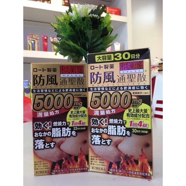 [Hàng_Nhật] Viên uống bụng béo mỡ giảm cân Rohto Nhật bản 30 ngày 360 viên (PSB-MART) [Hàng_Au]