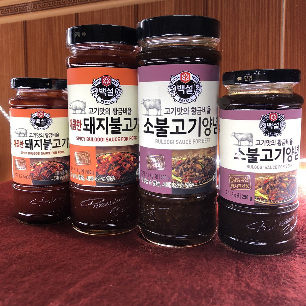 SỐT ƯỚP THỊ BÒ, THỊT  LỢN NƯỚNG, XÀO HÀN QUỐC - 소갈비양념