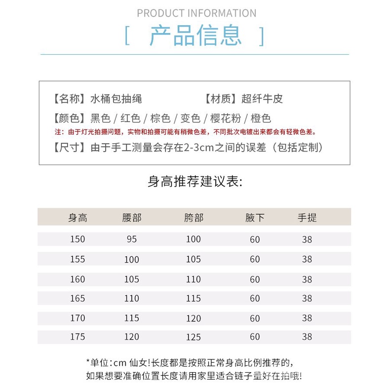 ✨Phụ Kiện Chuyên Dụng Dành Cho Túi Xách✨Dây Đeo Túi Xách Chữ v Thay Thế Chất Lượng Cao