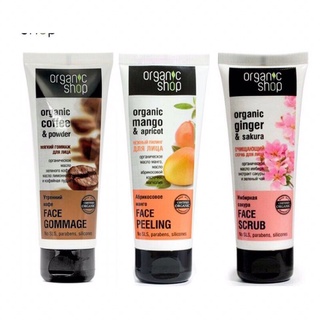 Gel cà phê tẩy da chết mặt organic shop 75ml