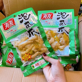 Chân gà cay Yuyu gói 100g/180gr/210gr- chân gà ớt xanh siêu cay - đồ ăn vặt - đồ nhậu