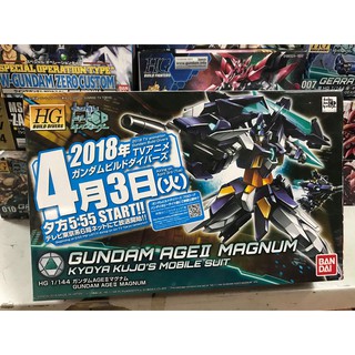MÔ HÌNH GUNDAM HGBD AGE 2 MAGNUM