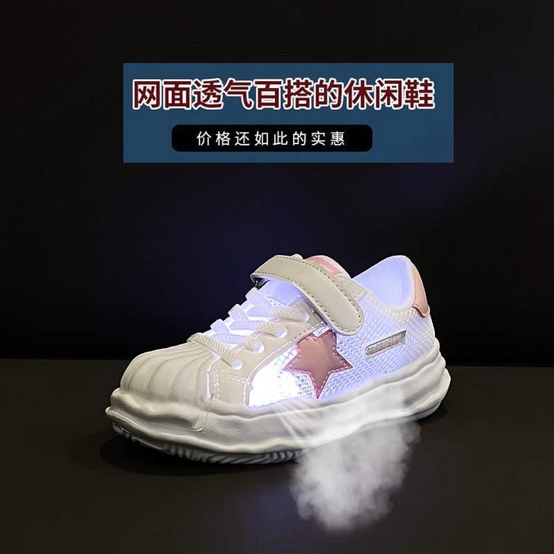 Giày Sneaker Mùa Hè Thoáng Khí Thoải Mái Mềm Mại Cho Bé 3-15 Tuổi