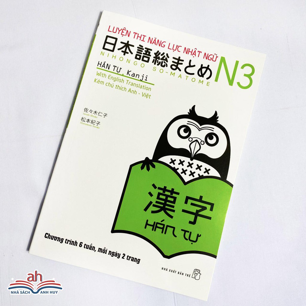 Sách tiếng Nhật - Luyện thi N3 Hán tự (Nhật-Anh-Việt) Soumatome N3