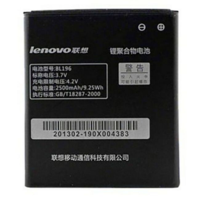 Pin lenovo P700/P700i/A700 - BL196 xịn
