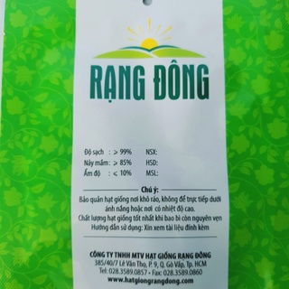 Hạt giống đậu bắp đỏ 2g