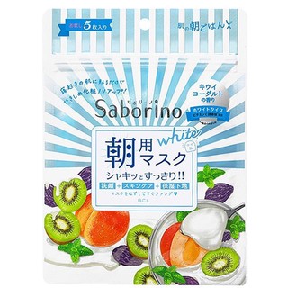 (SẴN) MẶT NẠ SABORINO ĐỦ LOẠI