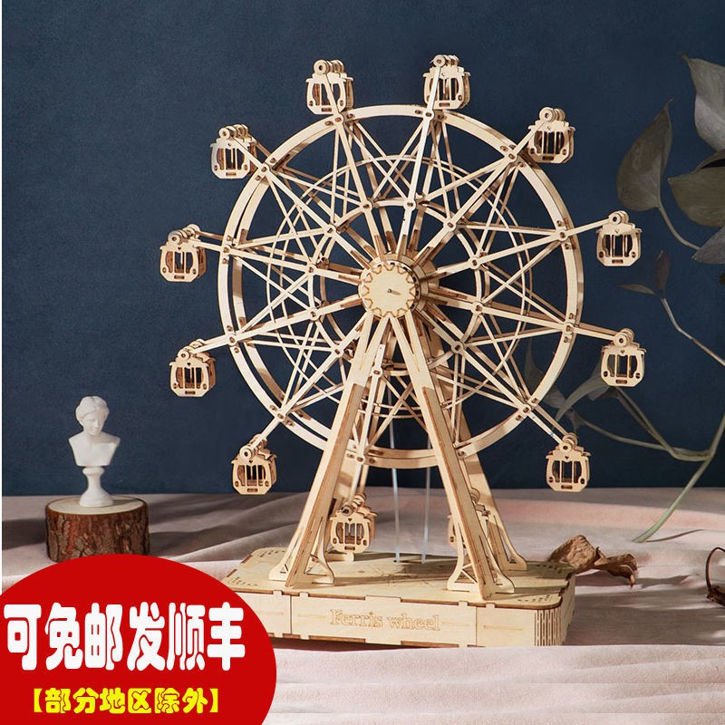 Trò chơi xếp hình ba chiều Wotai mô hình máy tính để bàn lắp ráp thủ công bằng gỗ hộp nhạc