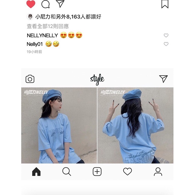 Áo phông nelly heybig sale (có sẵn) 19 ts est 2016