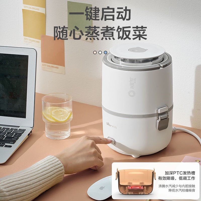 Cặp lồng nấu + hâm nóng thức ăn Bear #6