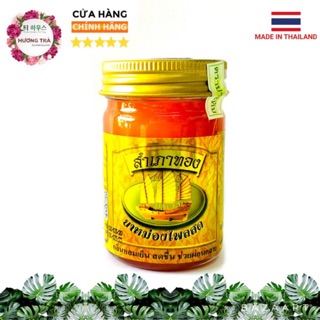 Dầu cù là CÁNH BUỒM giảm đau xương khớp