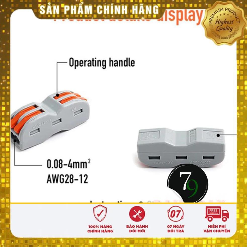 [Freeship hàng cao cấp 312] Đầu khớp cút cầu nối nhanh dây điện siêu nhanh siêu tiện lợi 2P 2 đầu 4 cổng an toàn