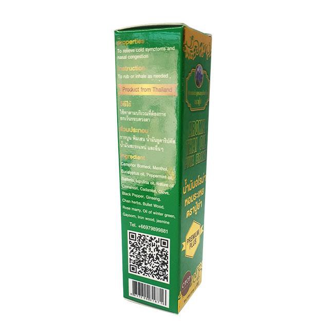 Dầu Gió 29 Loại Thảo Dược Thái Lan 8ml (Aroma Thai Oil Puya Brand)