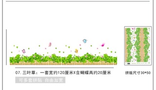 Decal dán tường giá chỉ 23k