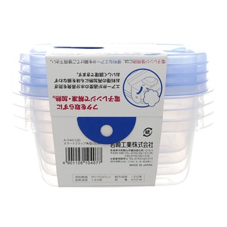 Hộp nhựa Lustroware A-040LB 400ml