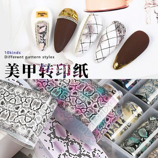 Foil Dán Móng Da Rắn- set 10 cuộn