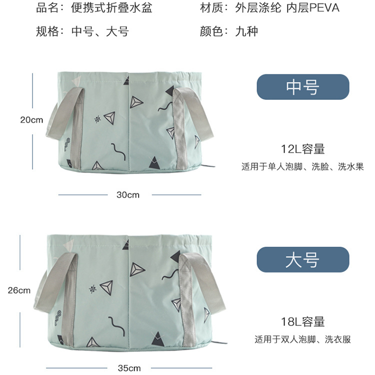 Chậu Rửa Mặt Gấp Gọn Tiện Dụng Mang Đi Du Lịch | BigBuy360 - bigbuy360.vn