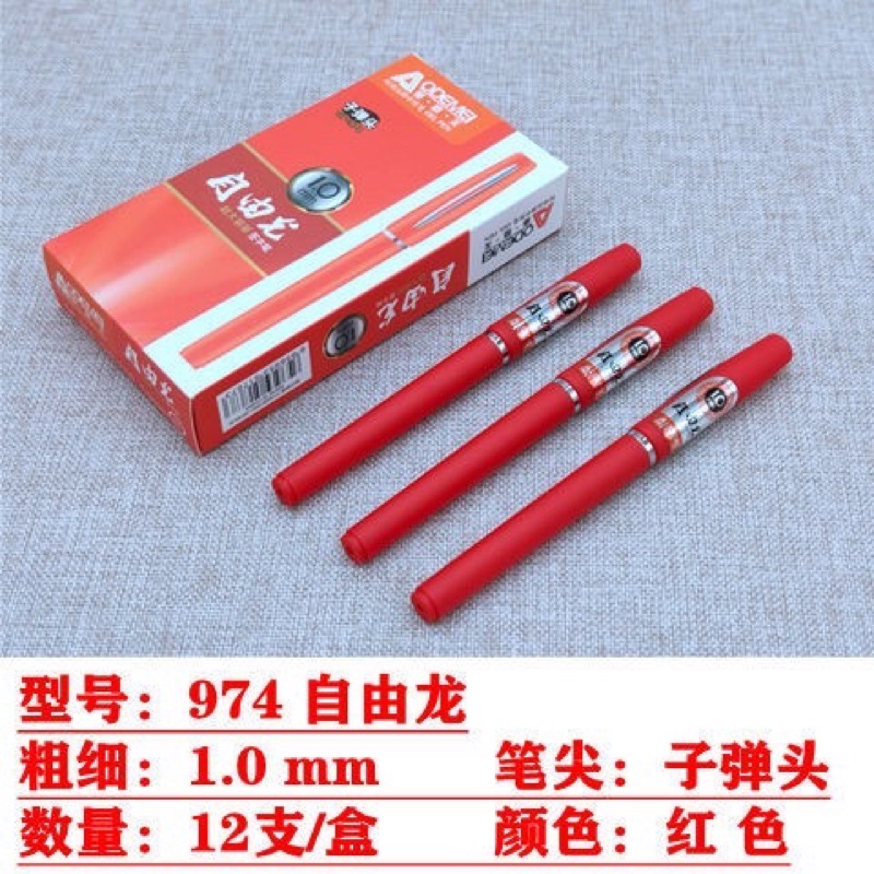 Bút Gel ODEMEI ngòi 1.0mm luyện viết chữ Hán đẹp, Tập viết tiếng trung thư pháp