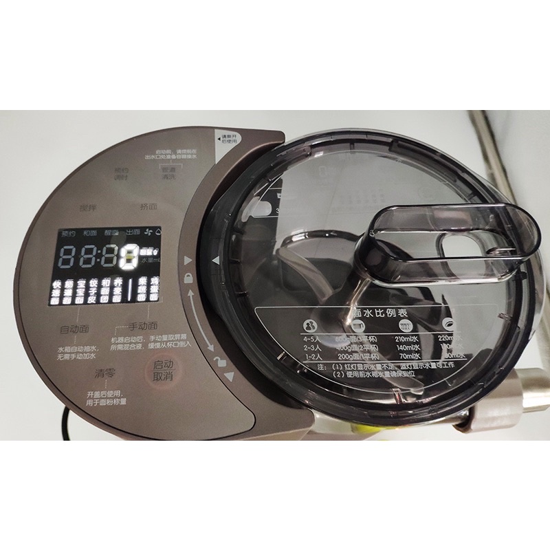 Máy làm mì tự động cao cấp Joyoung L30 tự bơm nước _ Cáo đeo nơ