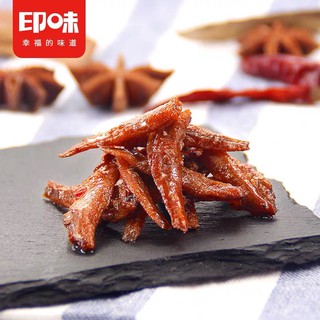 Cá khô tẩm gia vị
