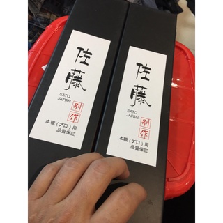 Dao bếp Sato Japan